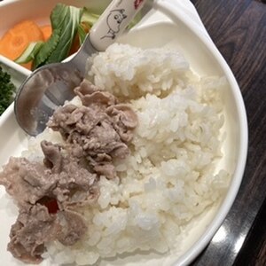 簡単な速攻牛丼！赤身のお肉で！